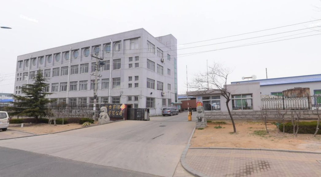 美控電磁流量計在服裝行業(yè)能源管控應用