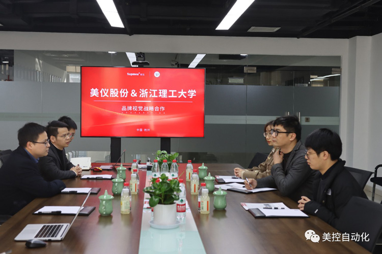 助力品牌提升！美控＆浙江理工大學(xué)達成品牌視覺戰(zhàn)略合作