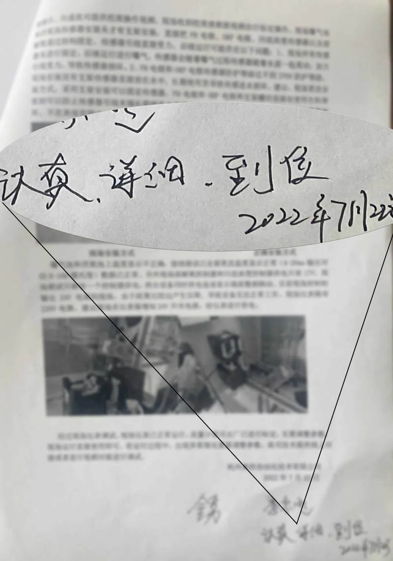 這位客戶，用這六個字來形容美控的產(chǎn)品服務(wù)